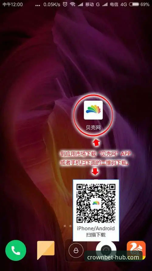 皇冠体彩平台APP使用教程完整指南：从下载到投注一步到位